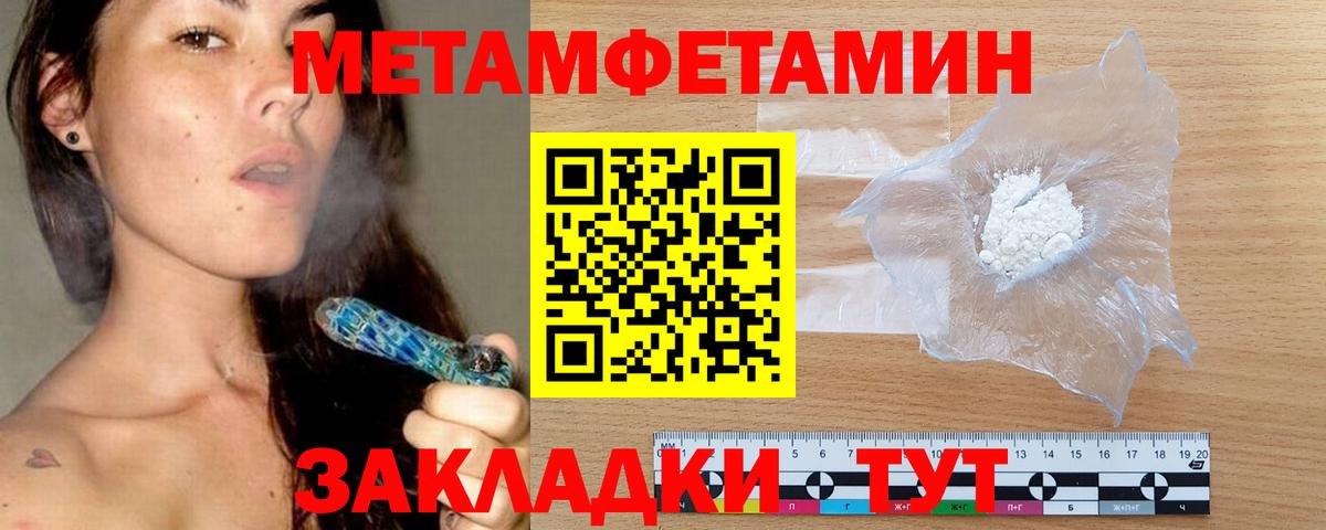Амурск  Amphetamine 97%  Амфетамин  Вход с VPN 