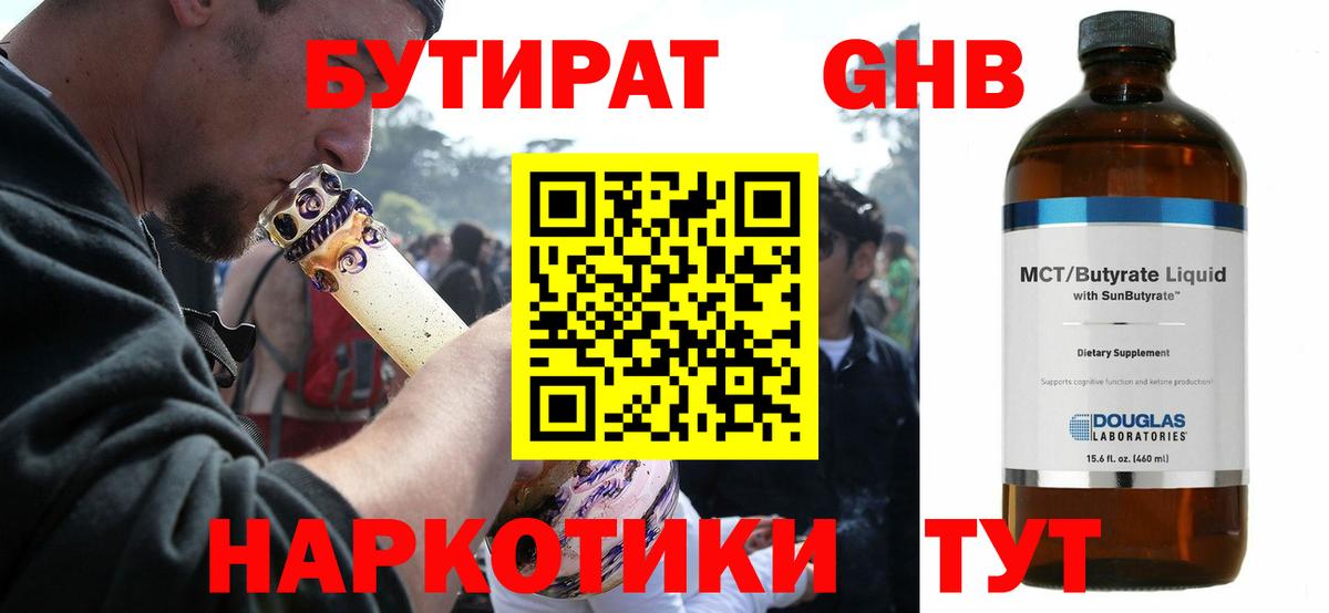 A-PVP Амурск