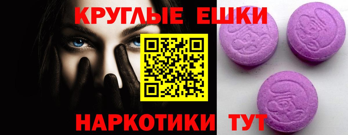 Ecstasy louis Vuitton  Вход с VPN  Амурск  Экстази 300 mg 
