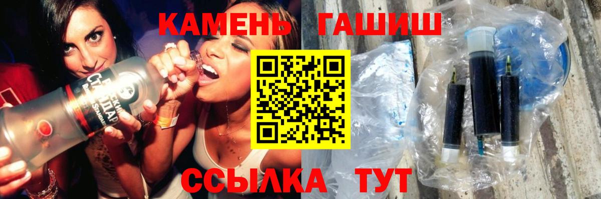 ГАШИШ  ГАШИШ VHQ  Вход с VPN  Амурск 