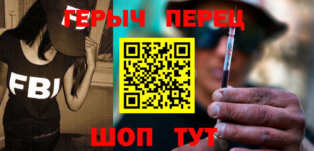 ГЕРОИН  Вход с VPN  Амурск  ГЕРОИН афганец 