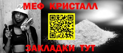 мефедрон VHQ Абакан