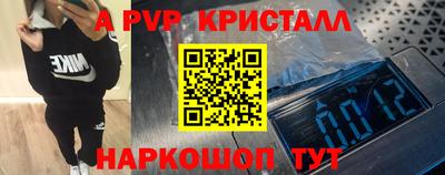 мефедрон VHQ Абакан
