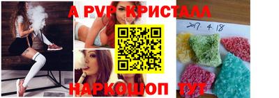 мефедрон VHQ Абакан