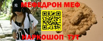 скорость Обь