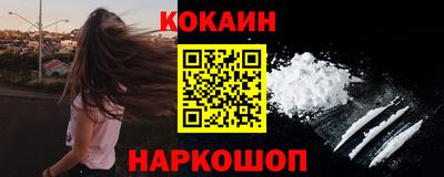 наркотики Азнакаево