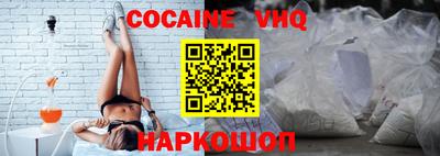 наркотики Азнакаево