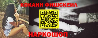 мефедрон VHQ Абакан