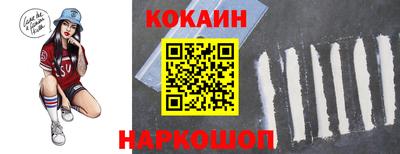 мефедрон VHQ Абакан