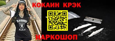 наркотики Азнакаево