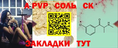 мефедрон VHQ Абакан