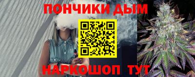 дурь Абинск