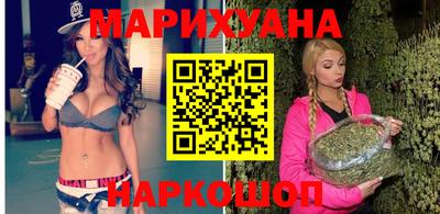 наркотики Азнакаево