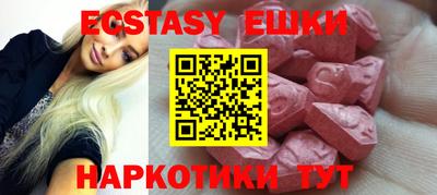 мефедрон VHQ Абакан