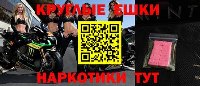 мефедрон VHQ Абакан