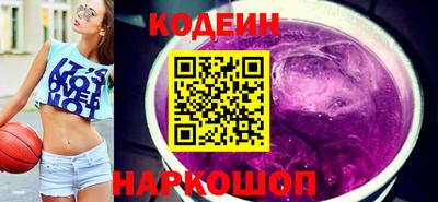 наркотики Азнакаево