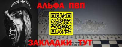наркотики Азнакаево