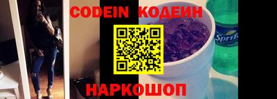 дурь Абинск