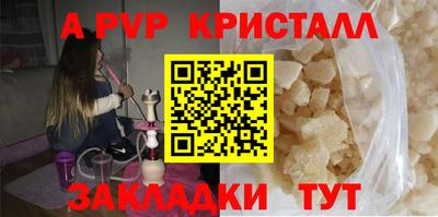 наркотики Азнакаево
