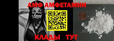 мефедрон VHQ Абакан