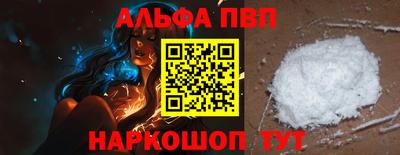 мефедрон VHQ Абакан