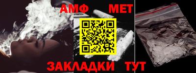 мефедрон VHQ Абакан