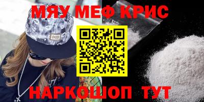 дурь Абинск