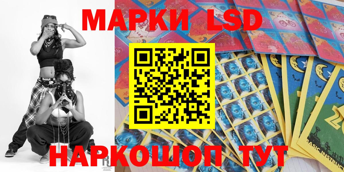Марки NBOMe 1,5мг  Вход с VPN  где купить   Марки NBOMe 1,5мг  Амурск 