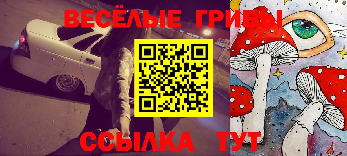 А ПВП СК кристаллы  Канабис  Вход с VPN  ГАШ  Бошки Шишки  ЭКСТАЗИ  Cocaine  Амурск  Меф МЯУ МЯУ кристаллы 