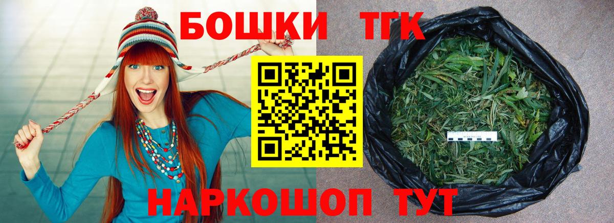 Марихуана Amnesia Амурск