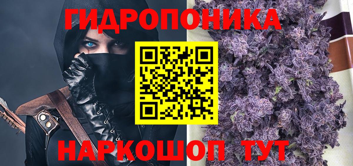 Бошки Шишки LSD WEED  Марихуана марихуана  Вход с VPN  Амурск 